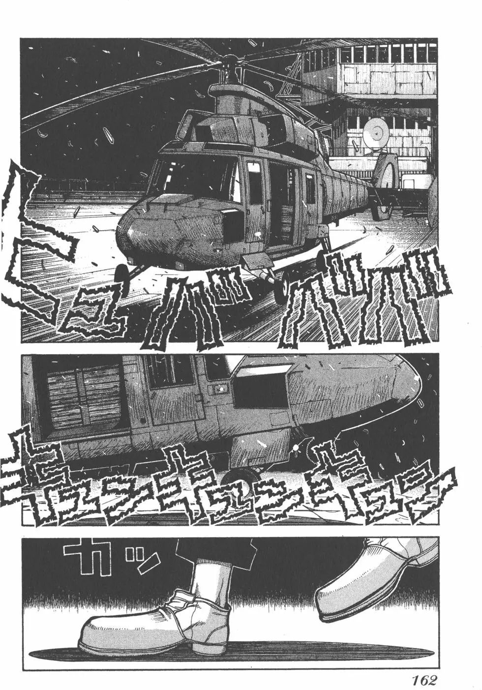 第158页