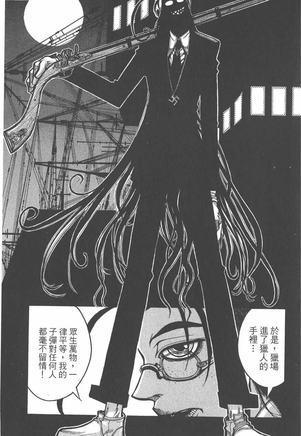 第159页