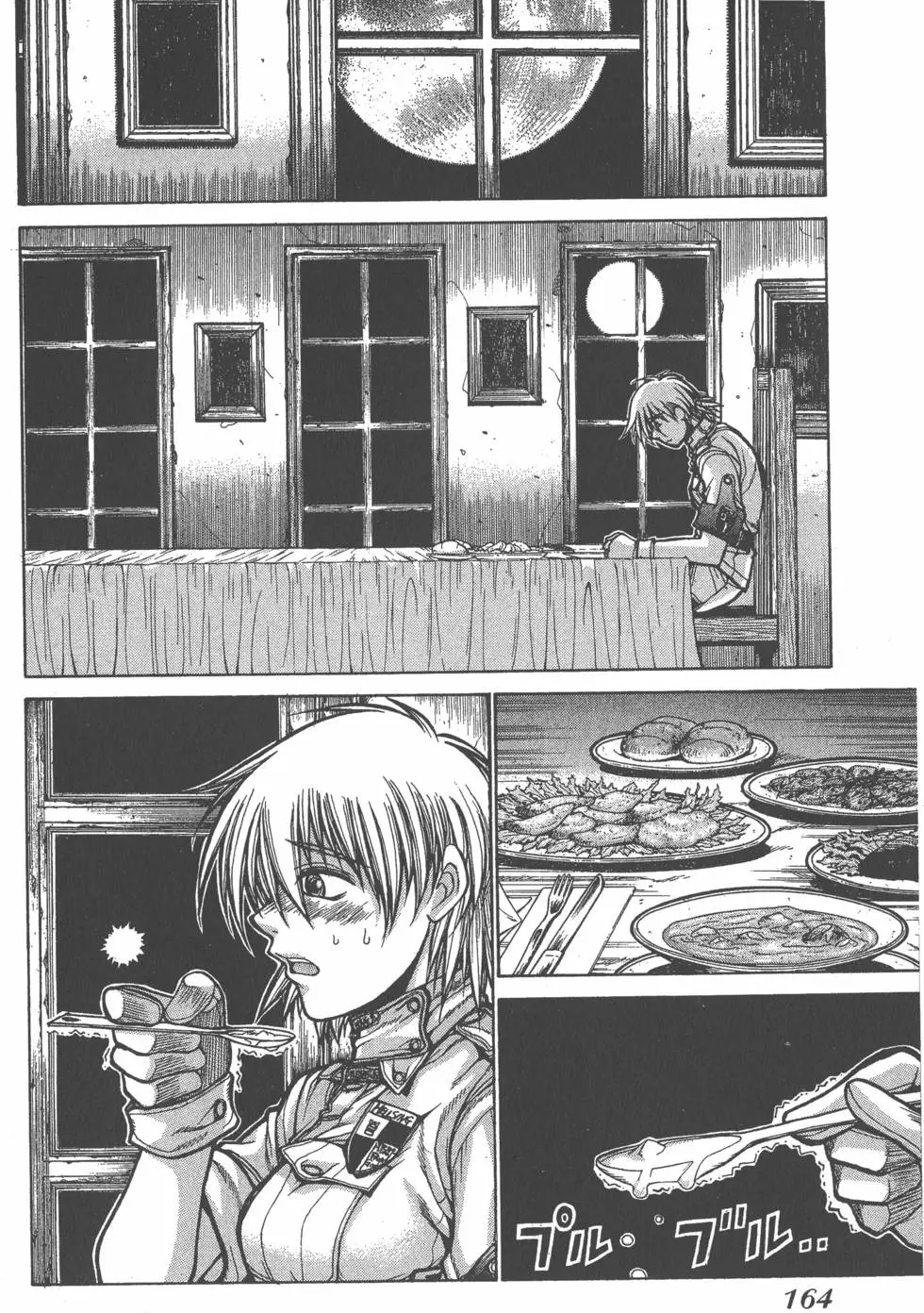 第160页