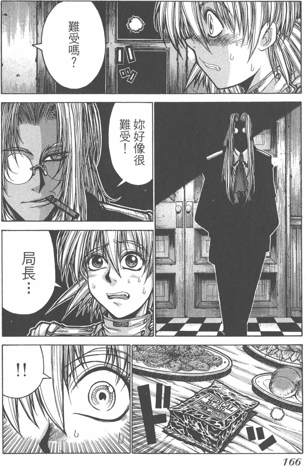 第162页