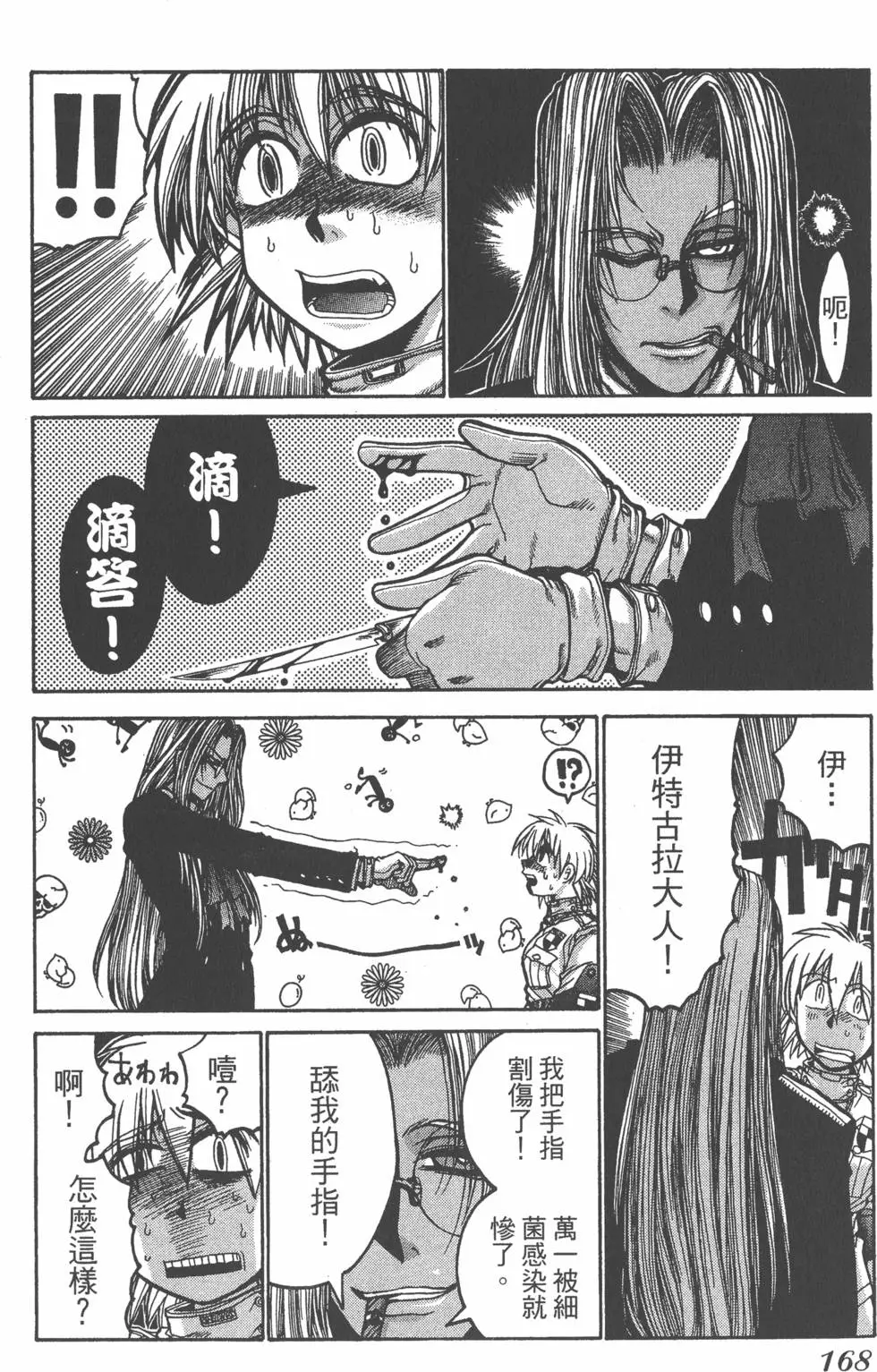 第164页