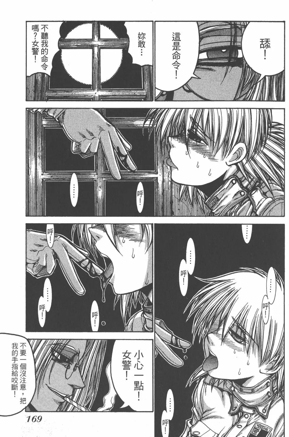 第165页