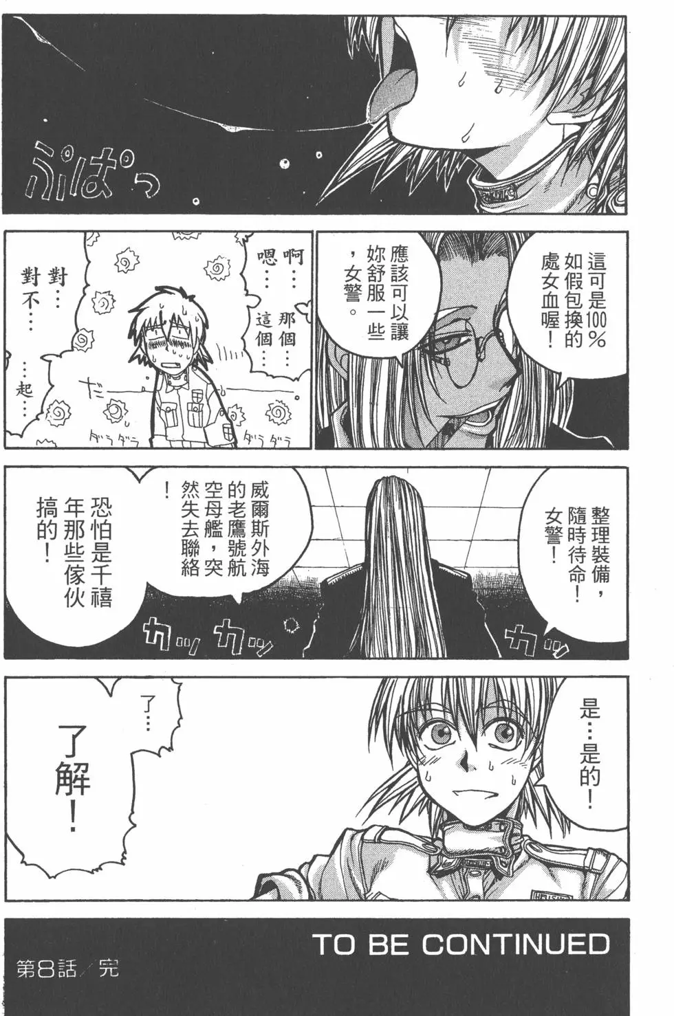 第166页