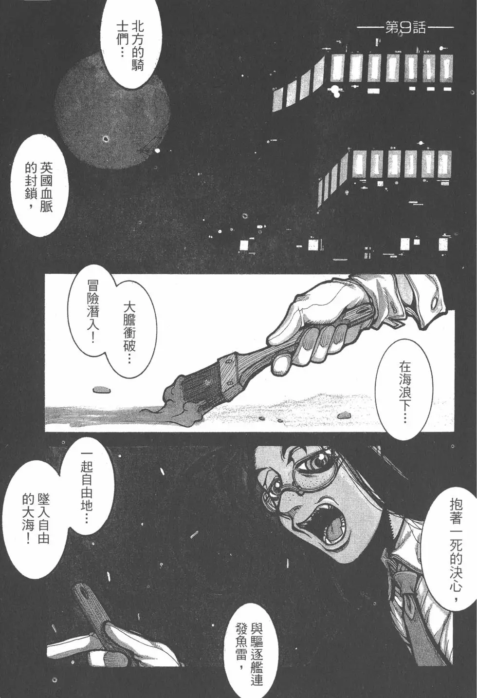 第167页