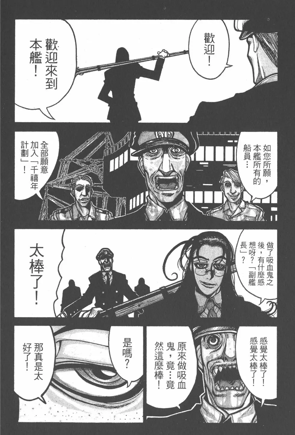 第170页