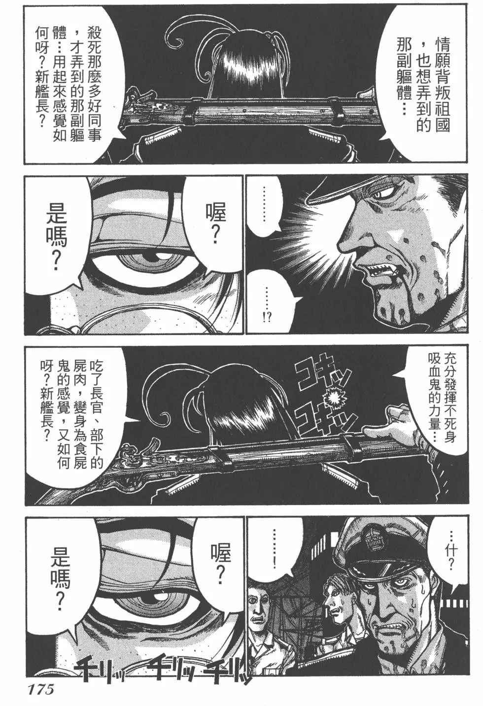 第171页