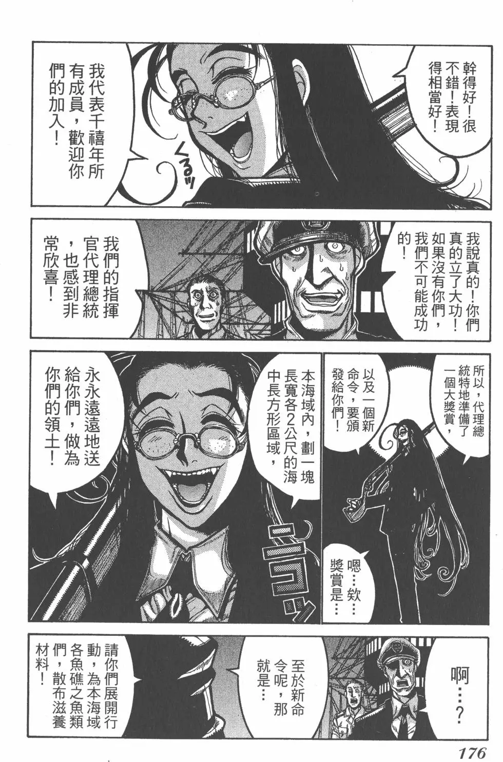 第172页