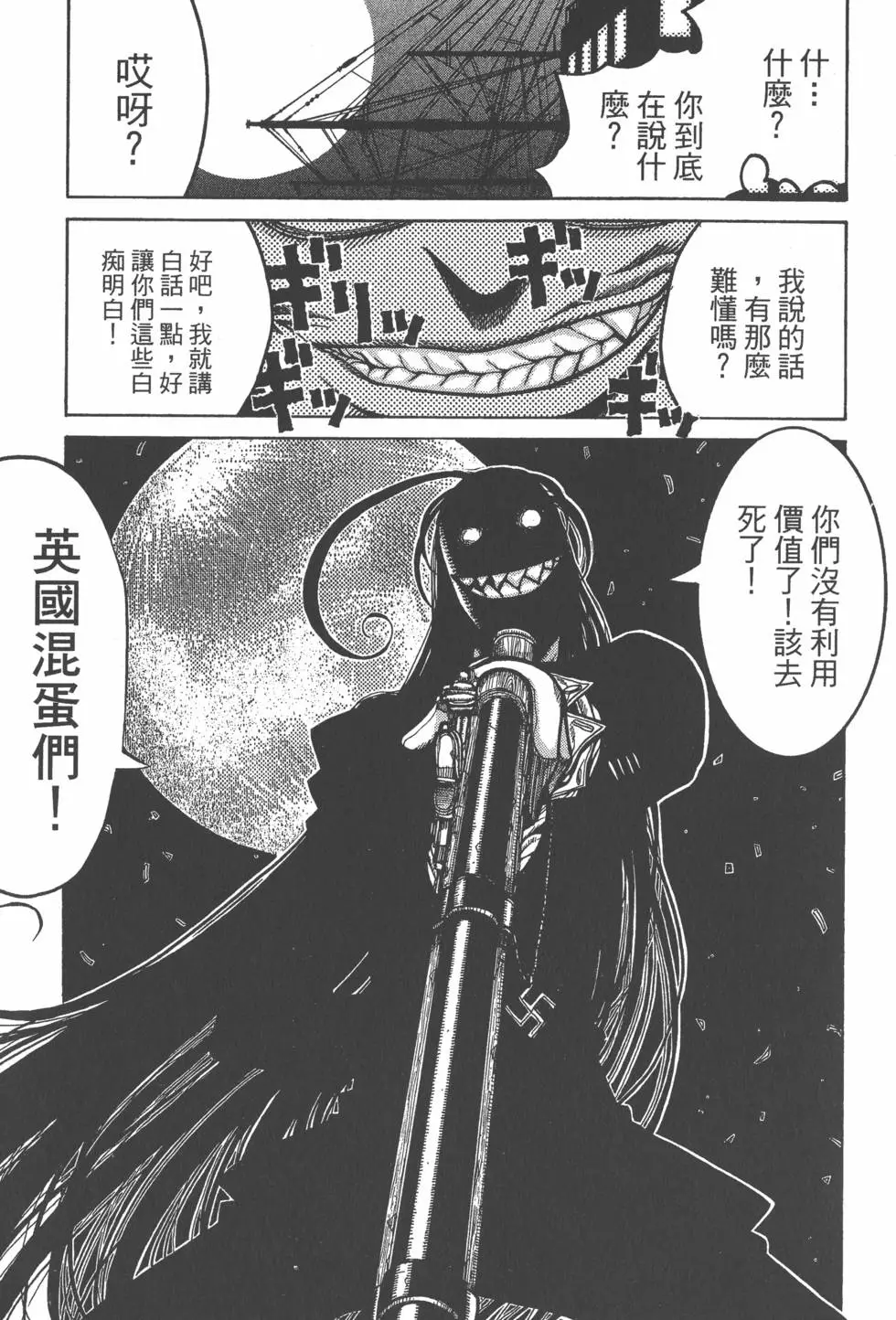 第173页