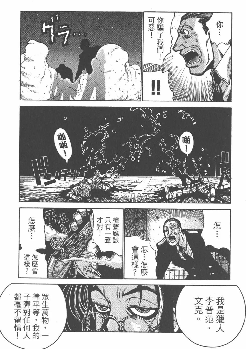 第175页