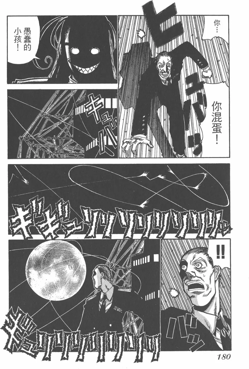 第176页