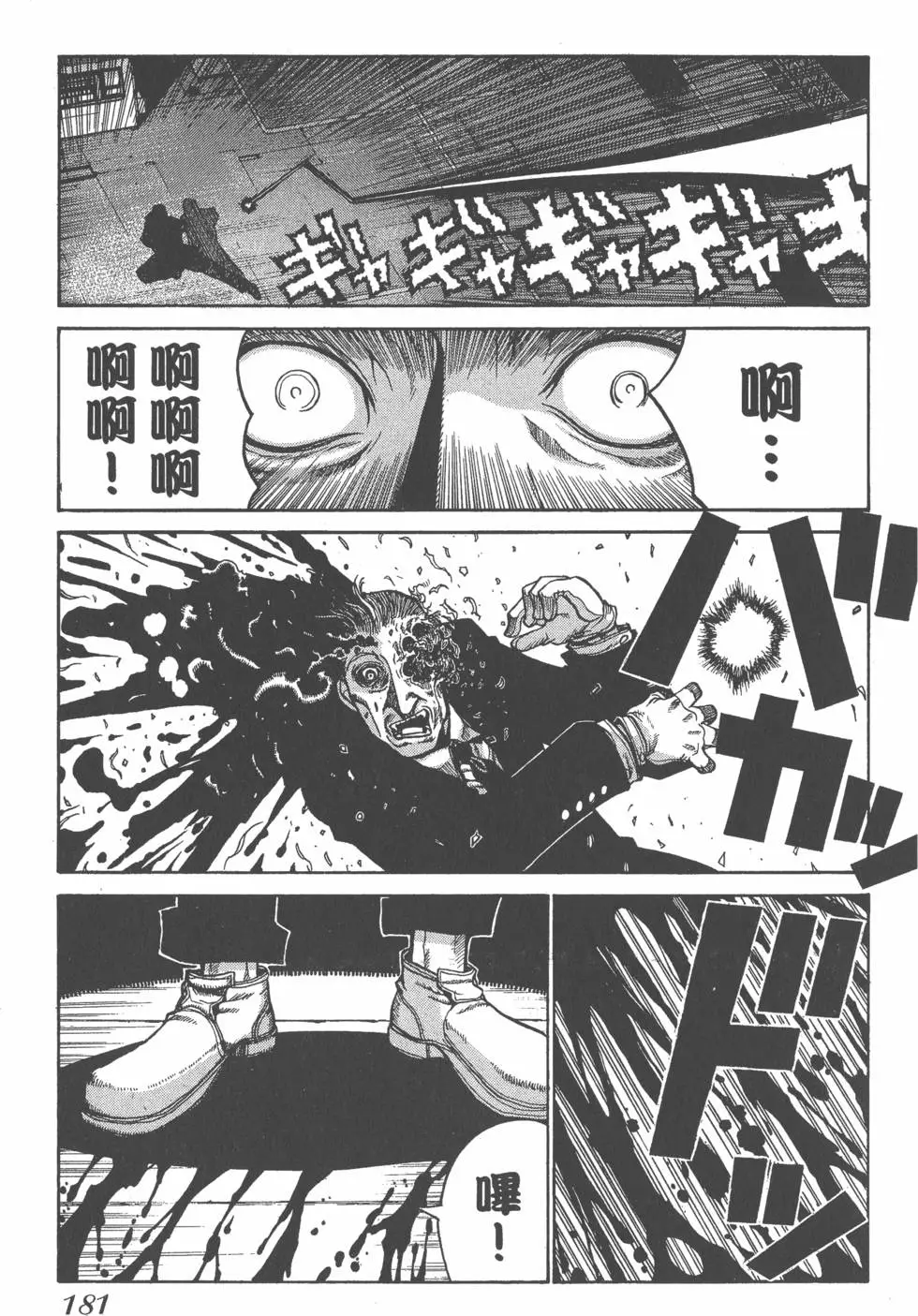 第177页