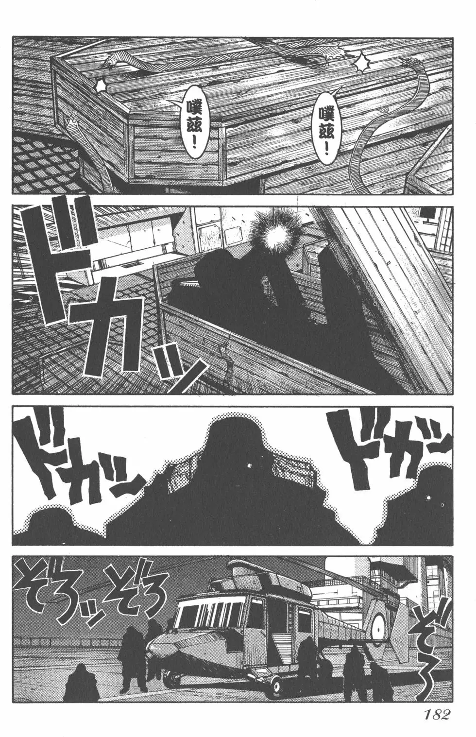 第178页