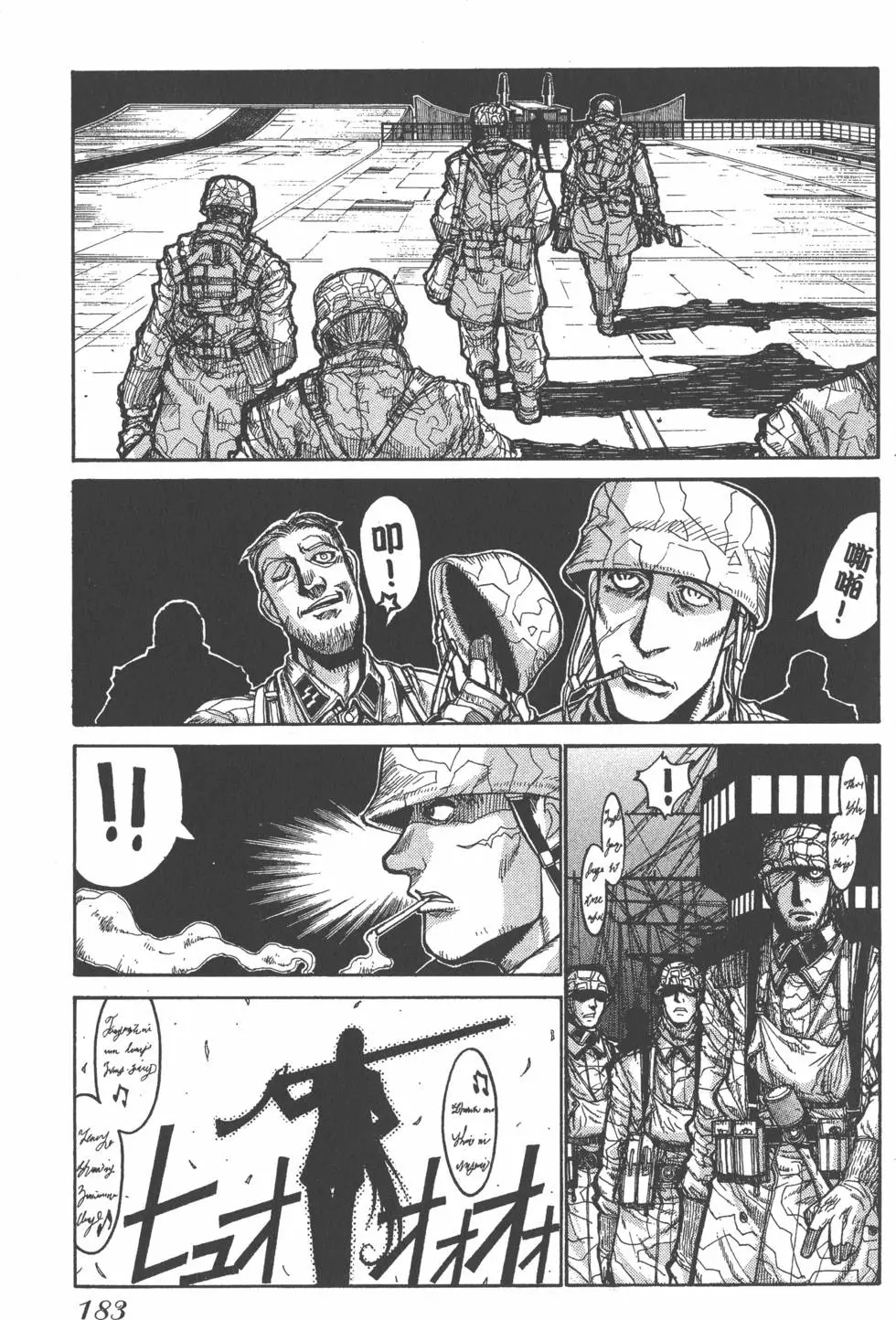第179页