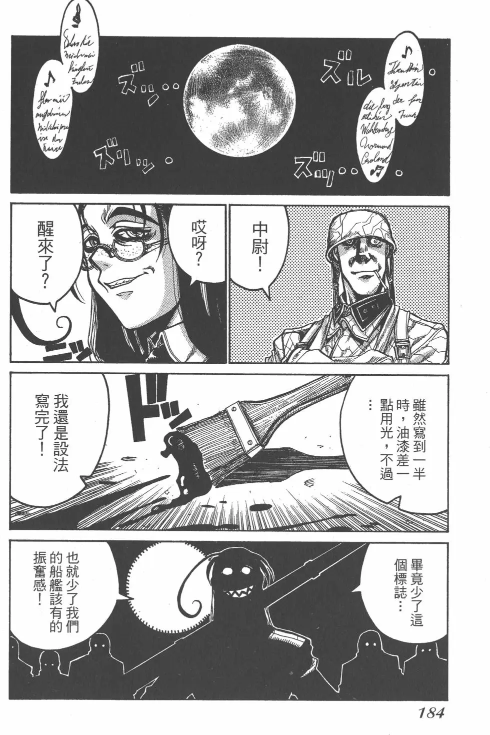 第180页