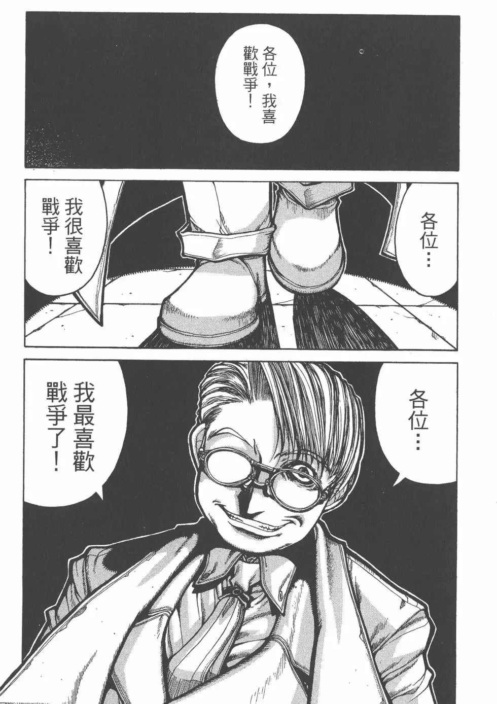 第182页