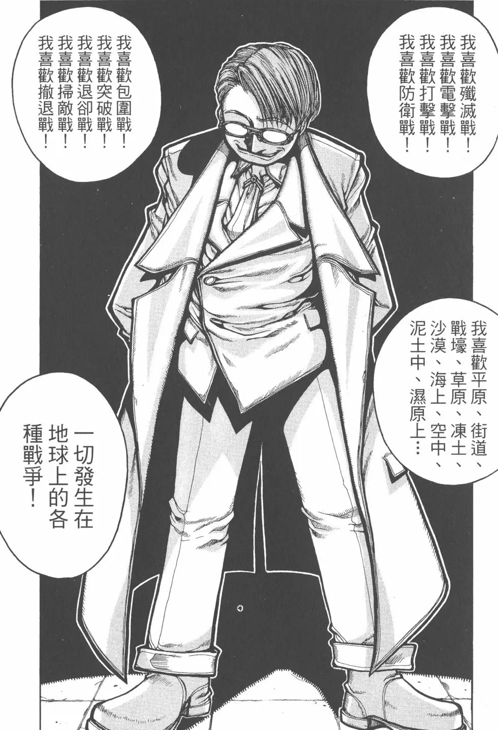 第183页