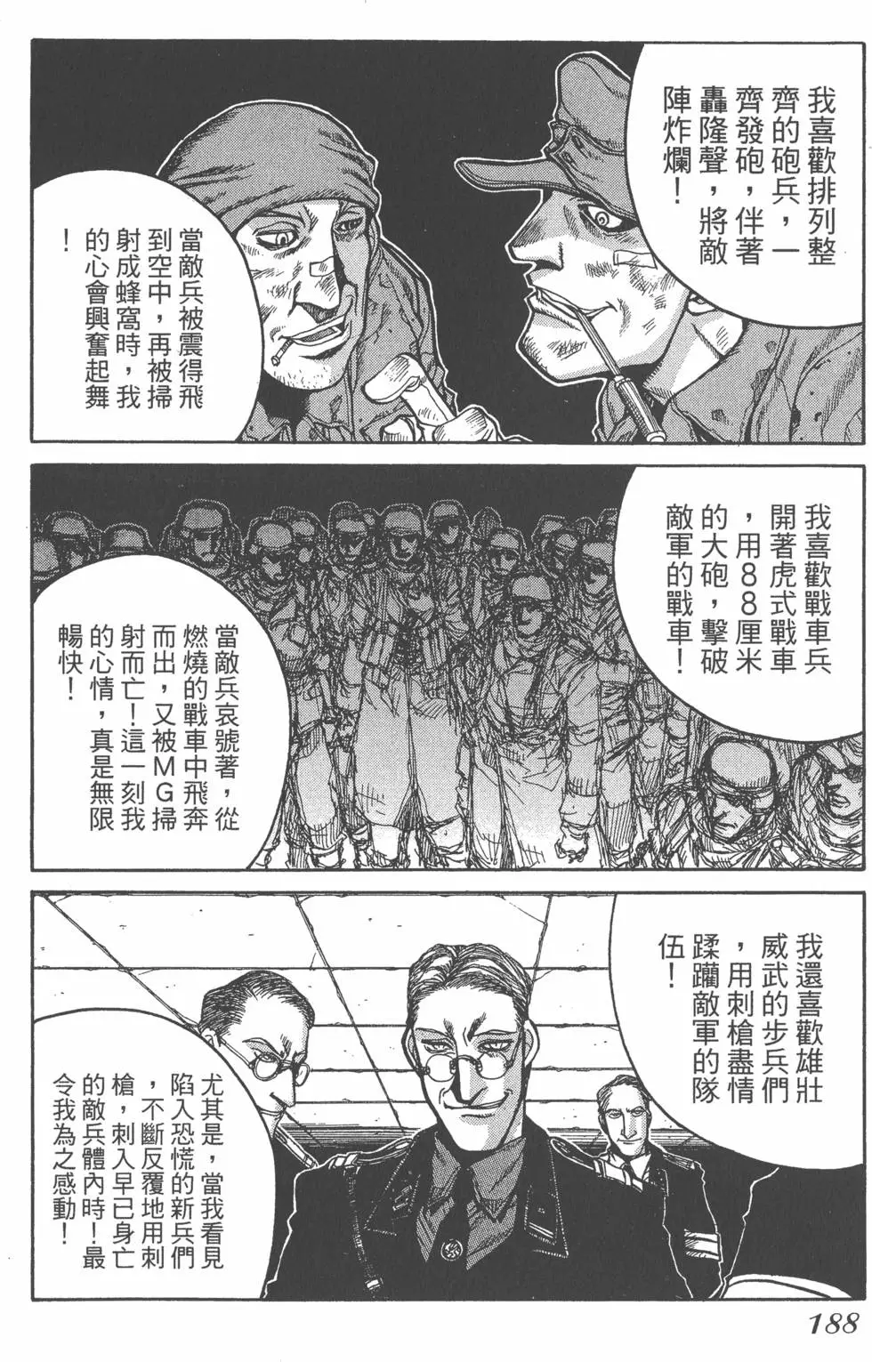 第184页