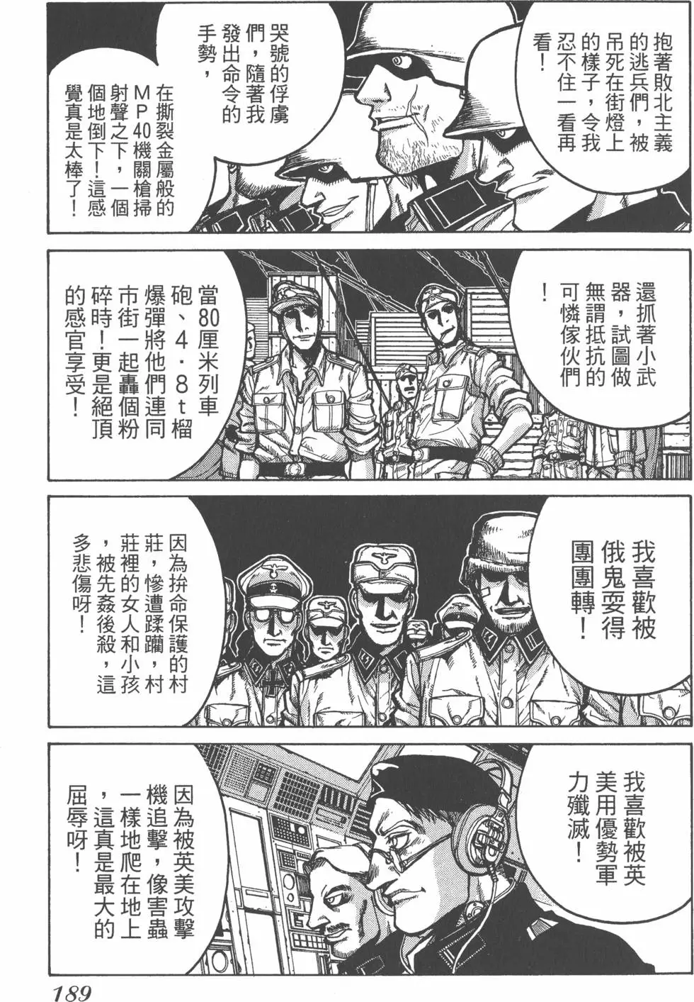 第185页