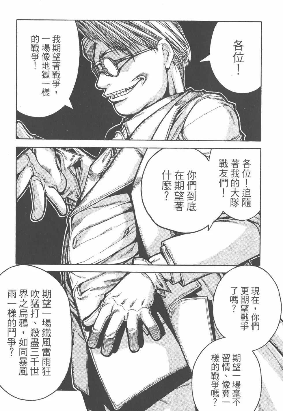 第186页