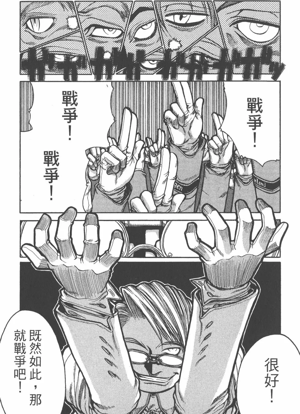 第187页