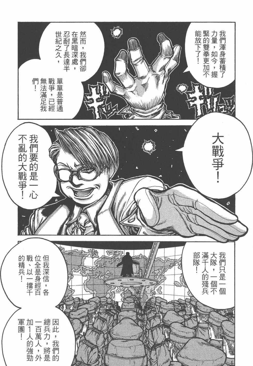 第188页