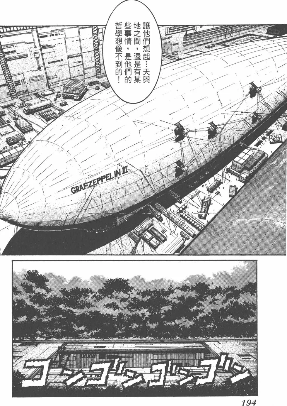 第190页