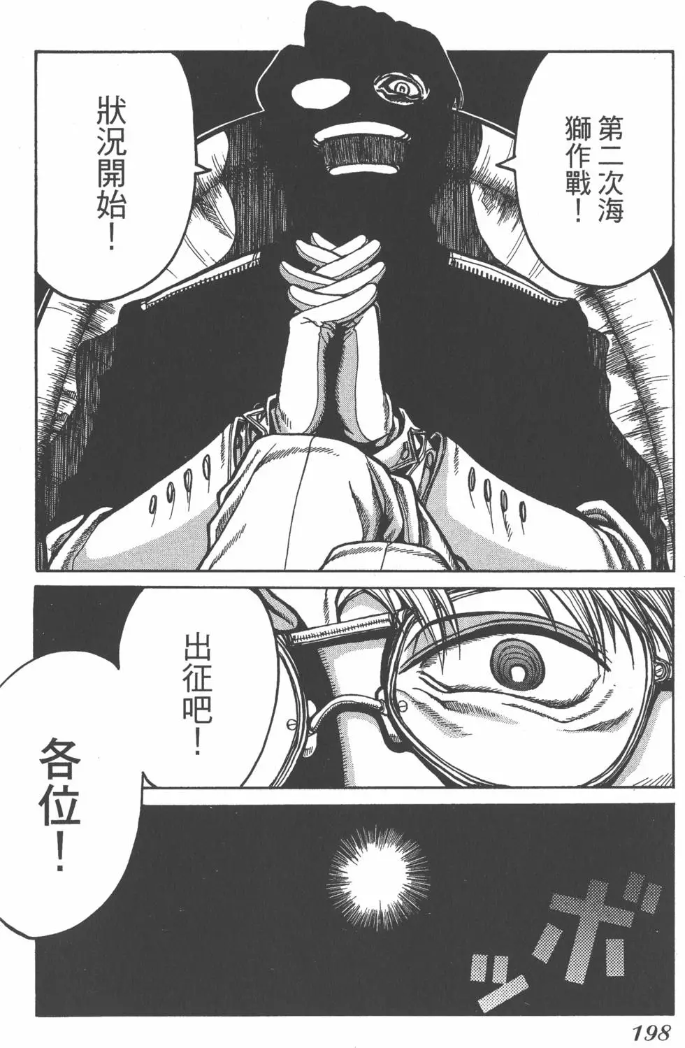第194页
