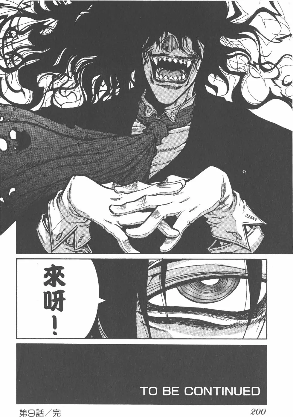 第196页