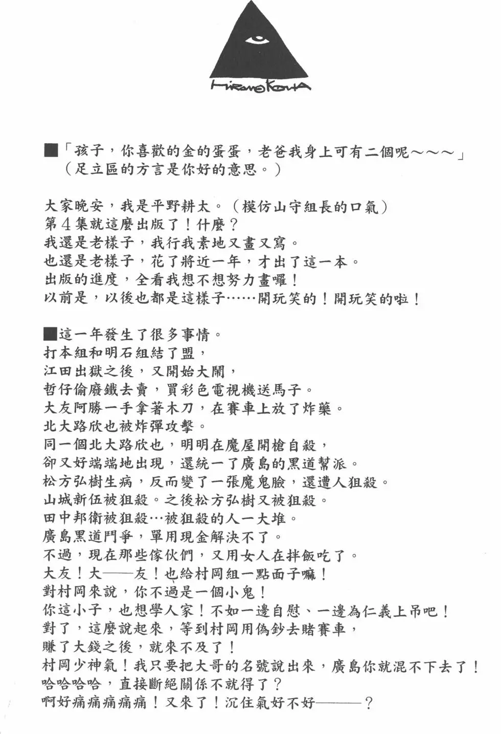第198页