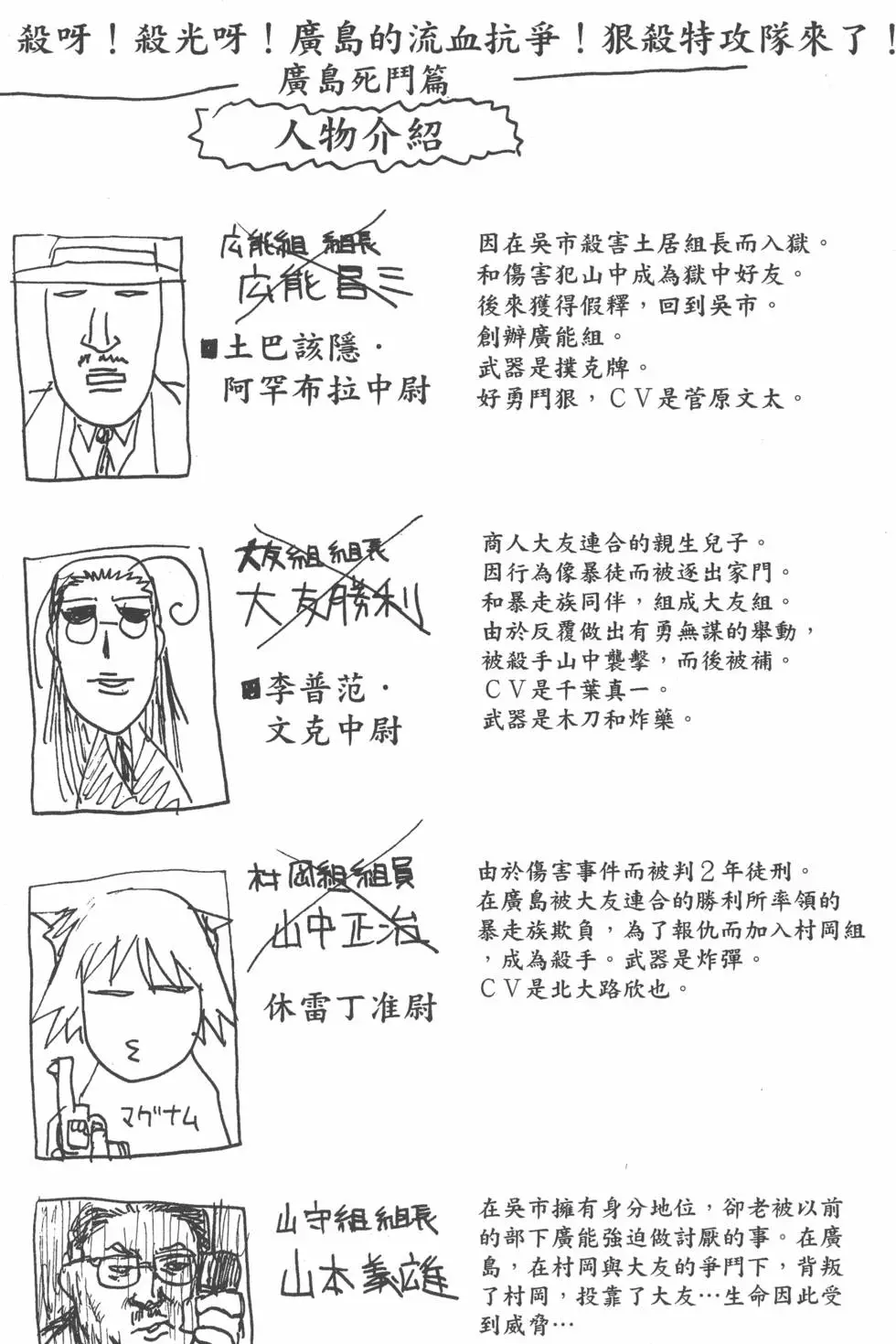 第199页