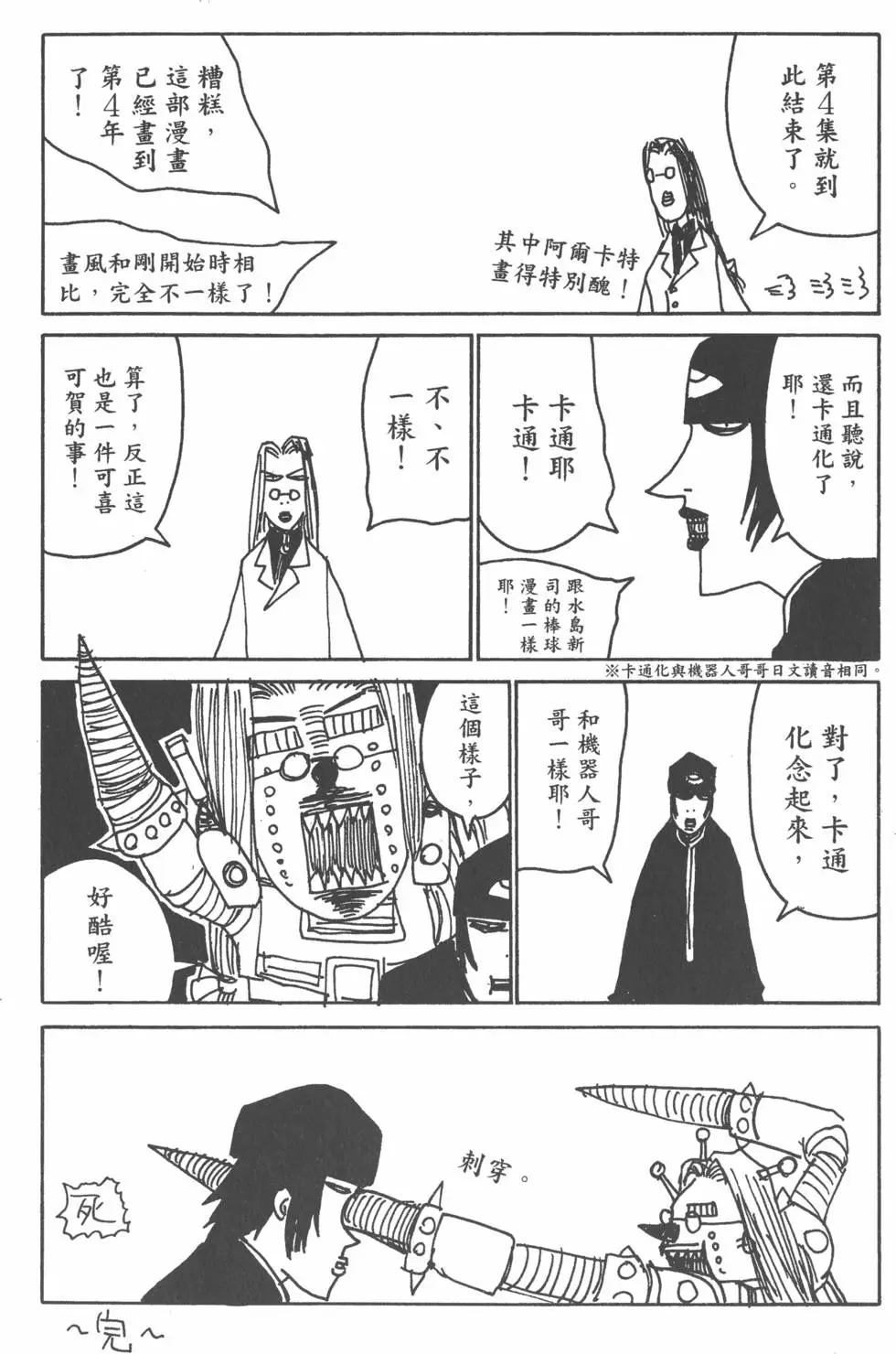 第201页