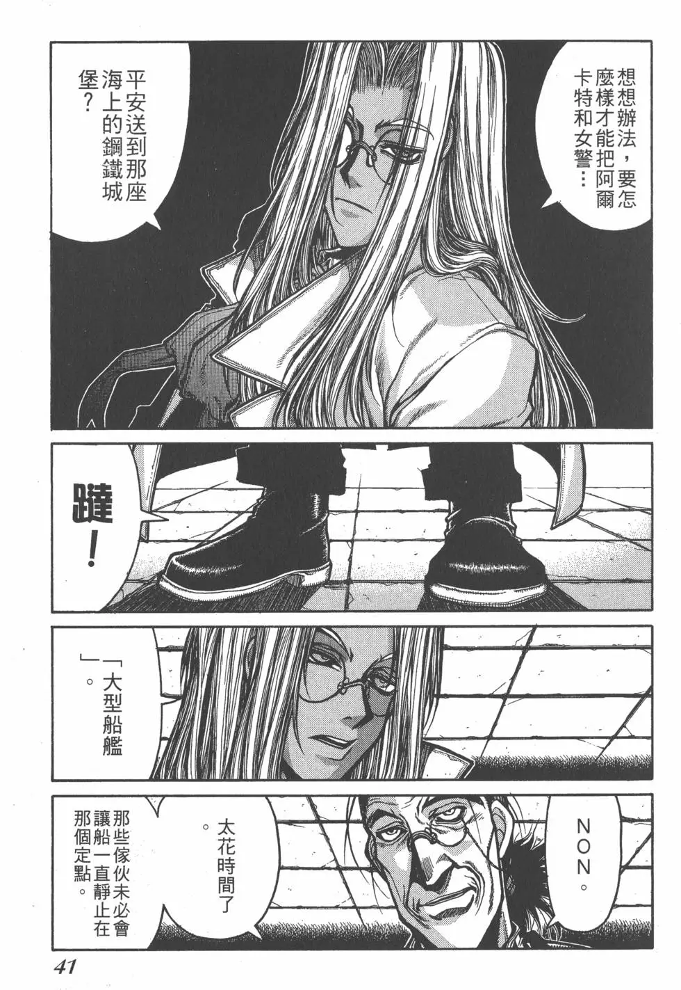第37页