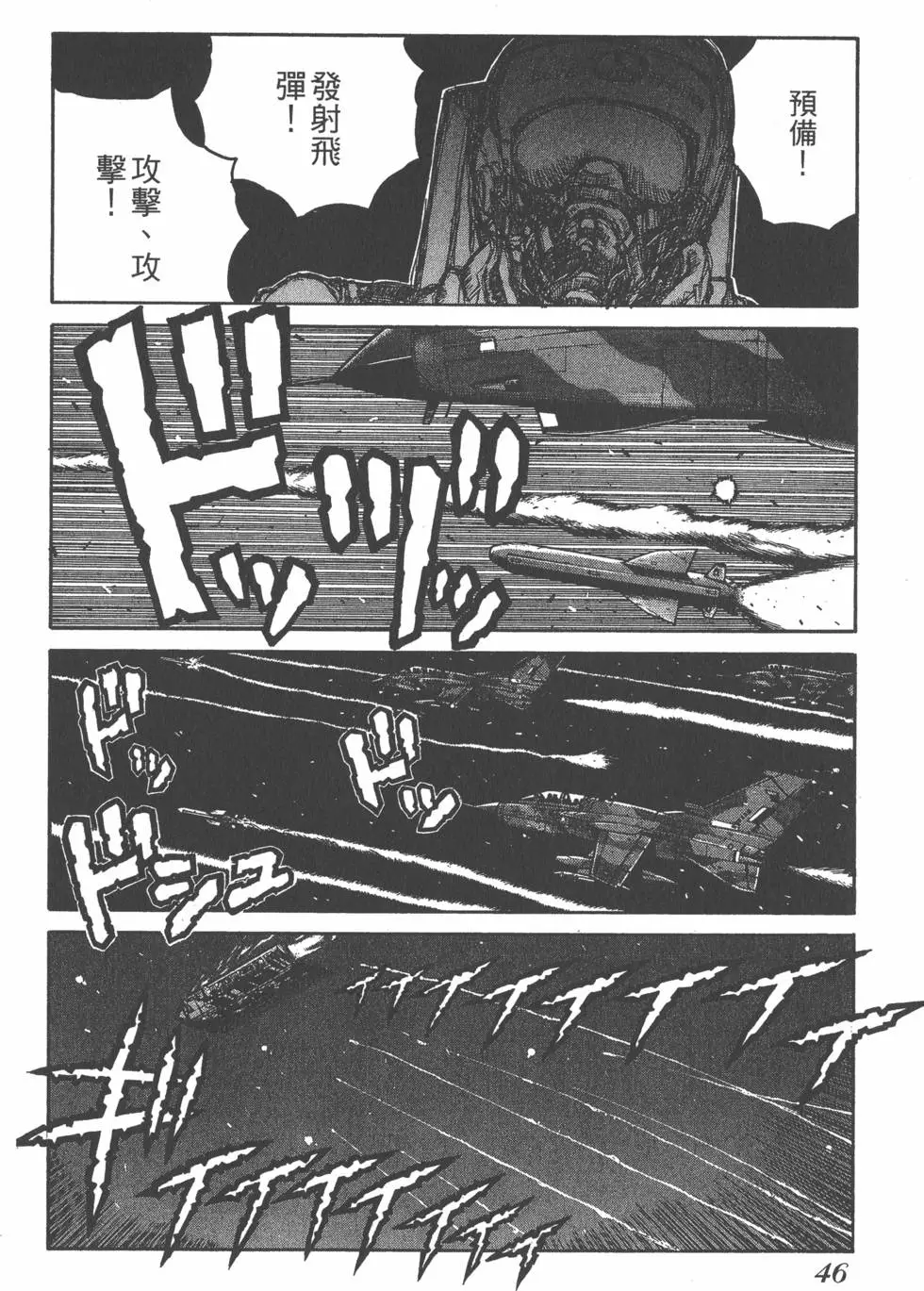 第42页