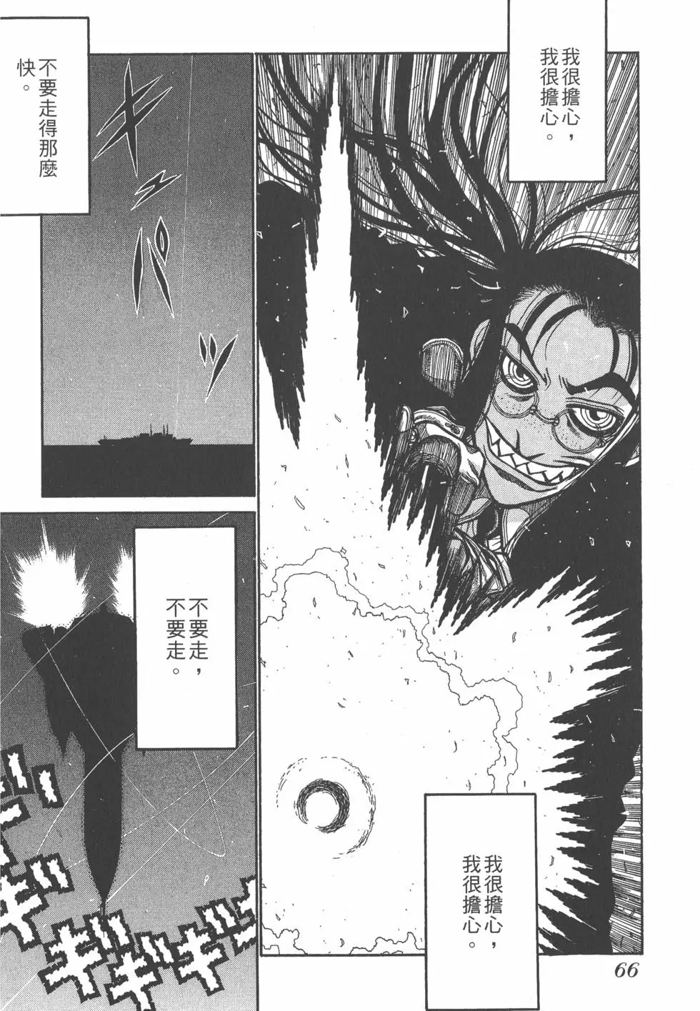 第62页