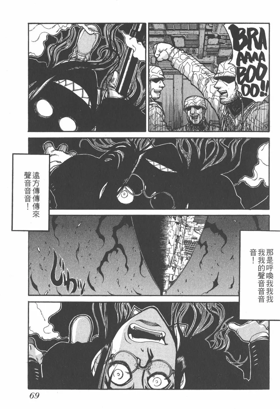 第65页
