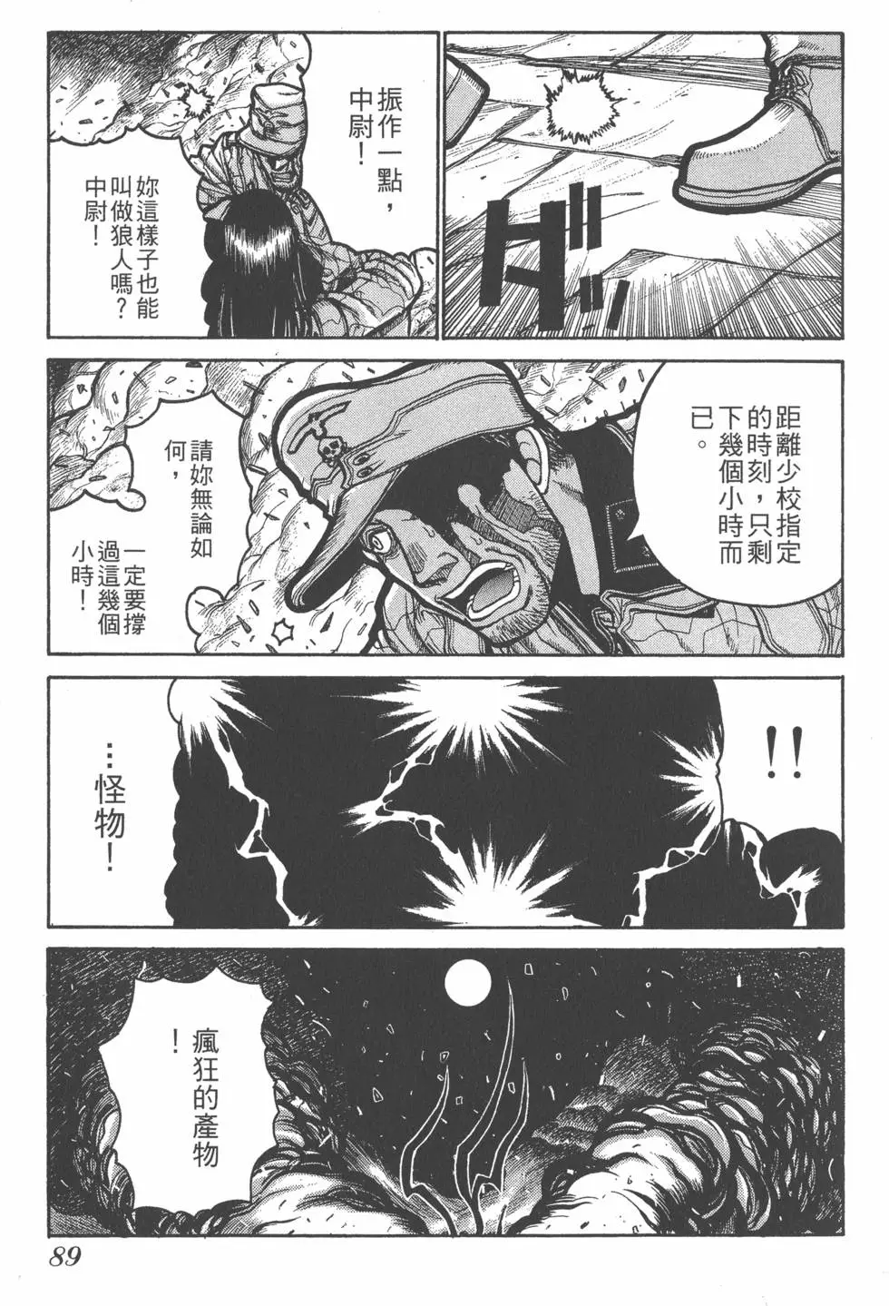 第85页