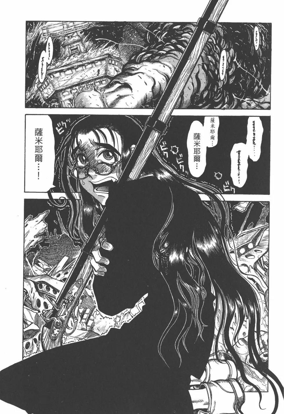 第95页