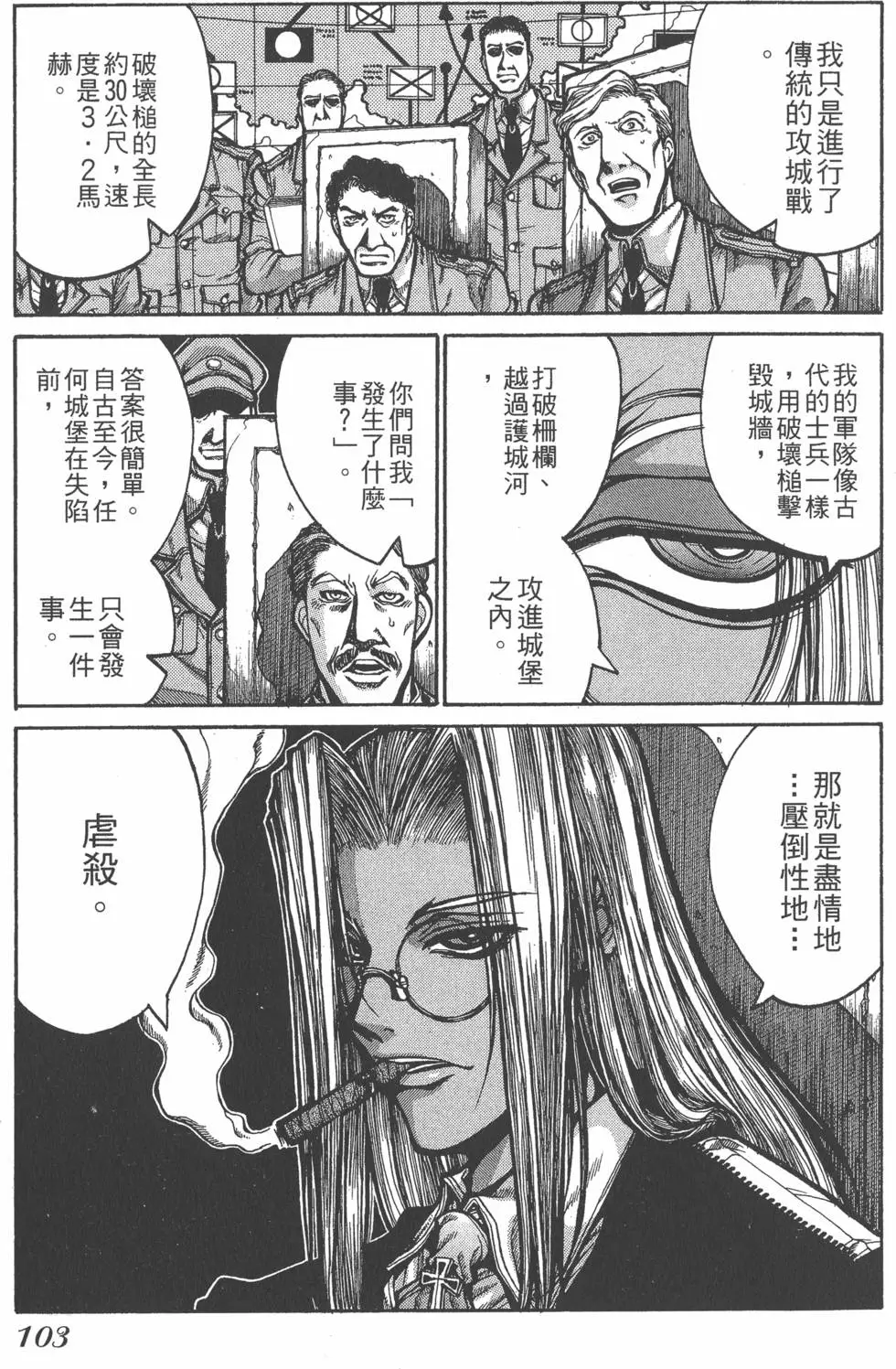 第99页
