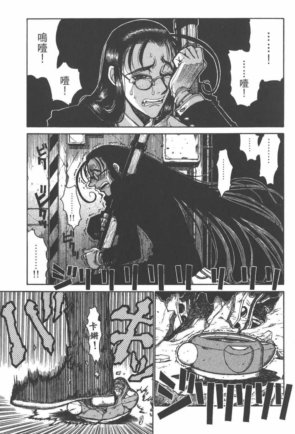 第101页