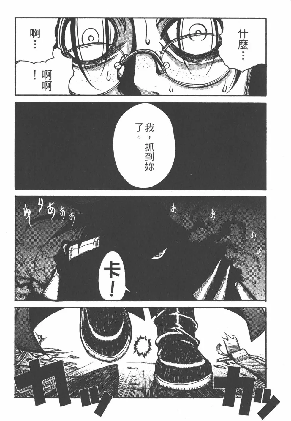 第112页
