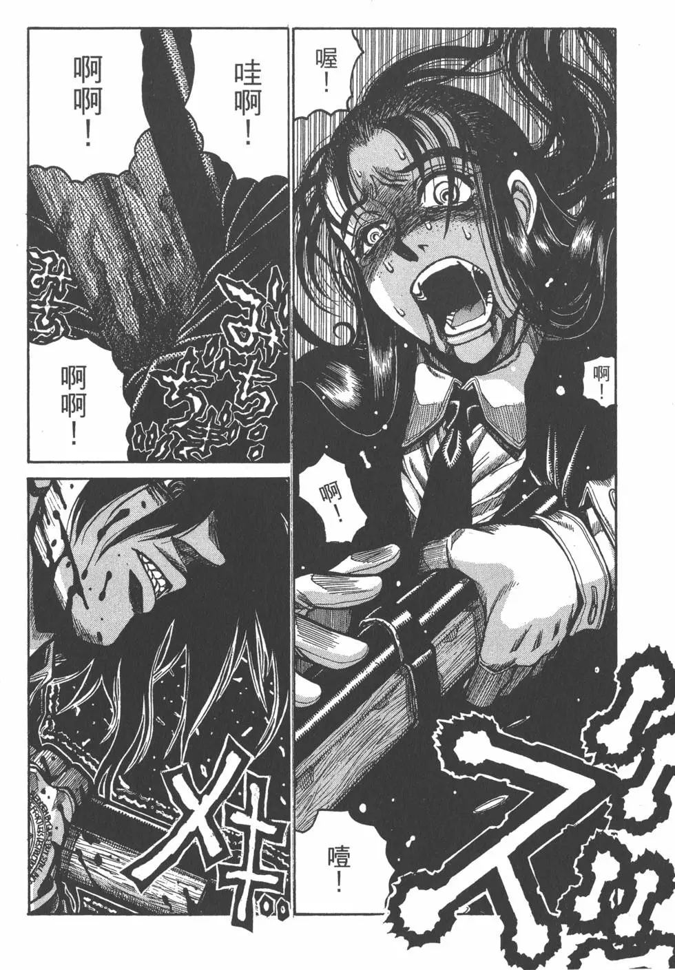 第116页