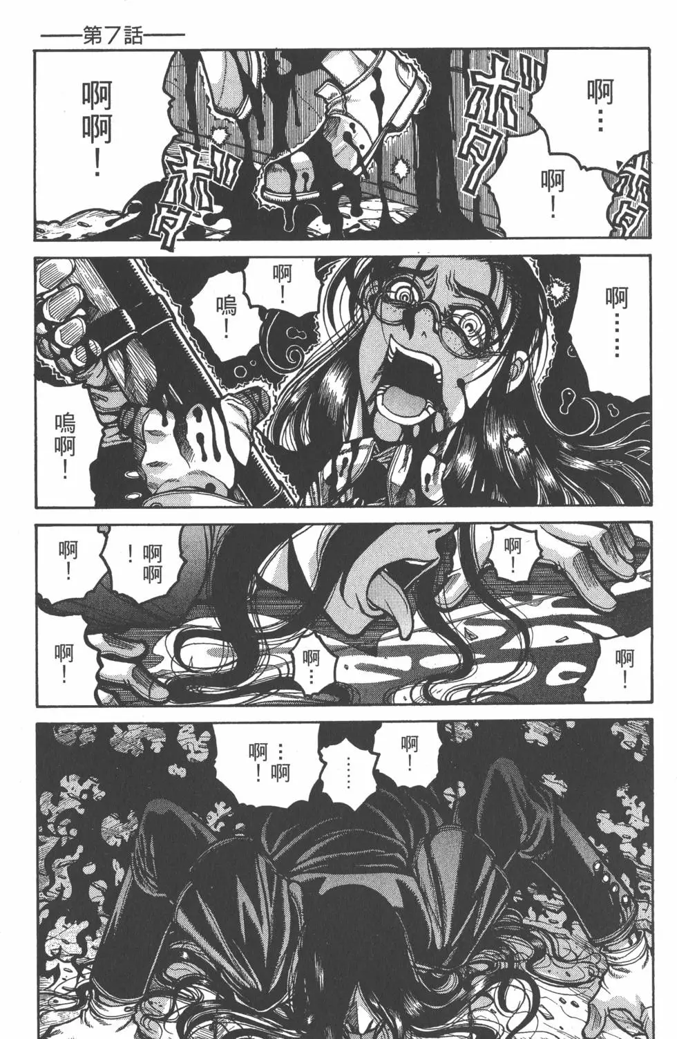 第121页