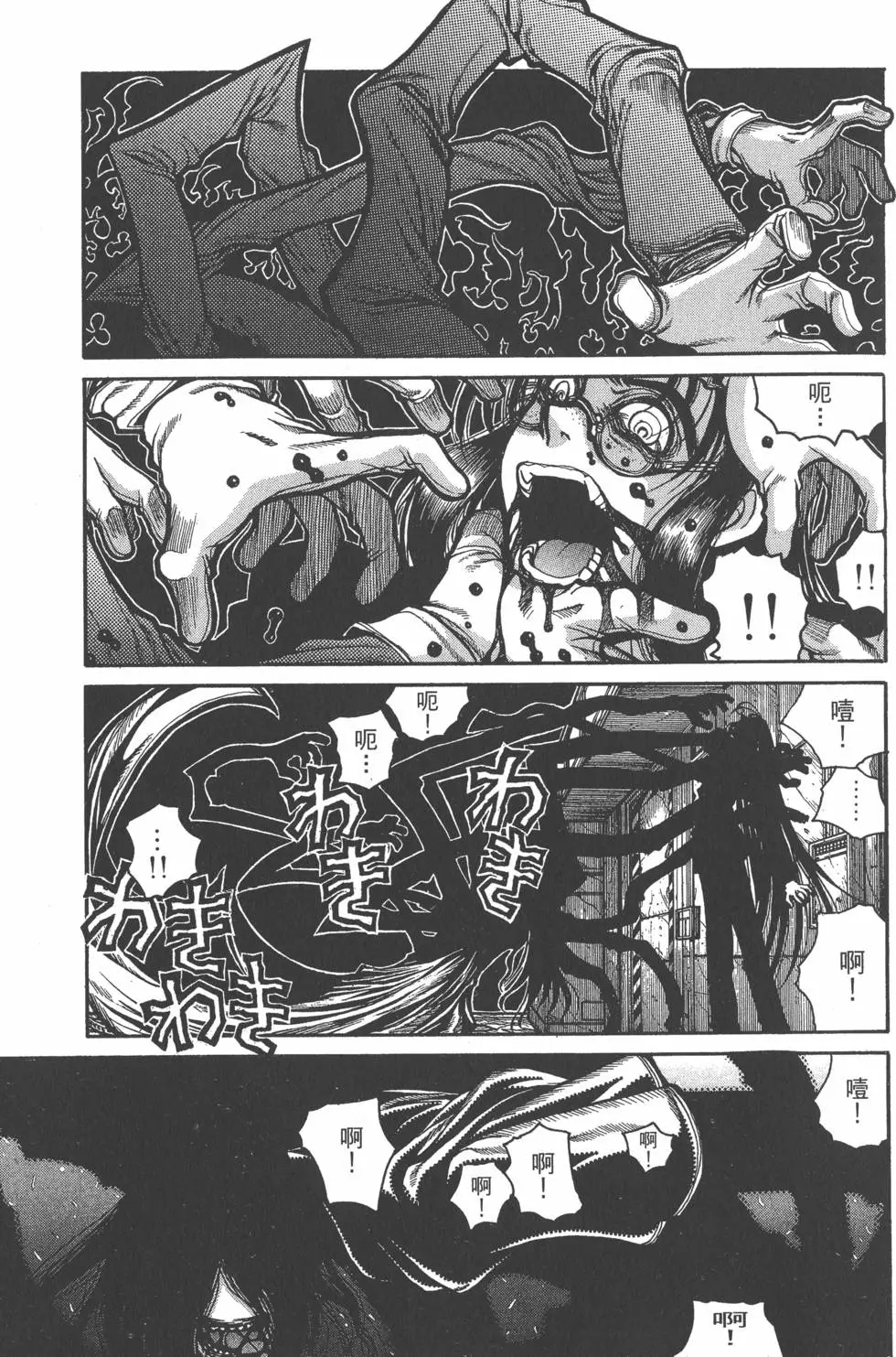 第123页