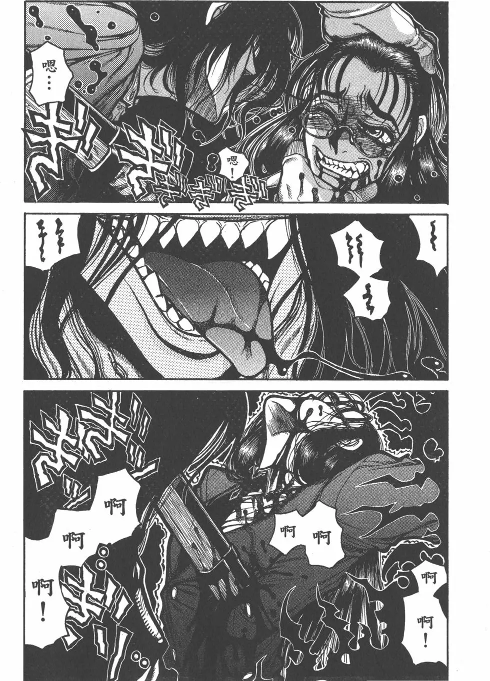 第124页