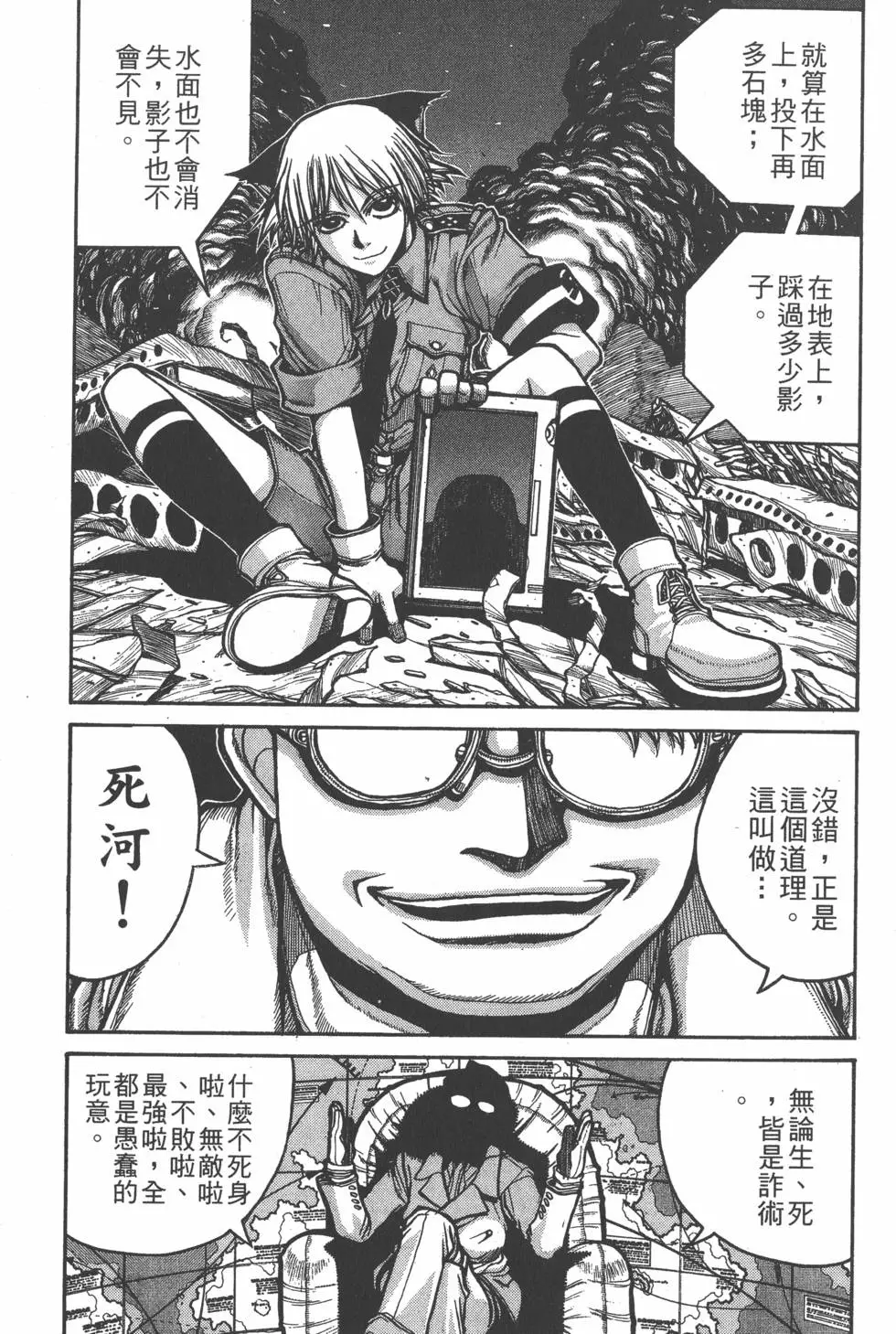 第127页