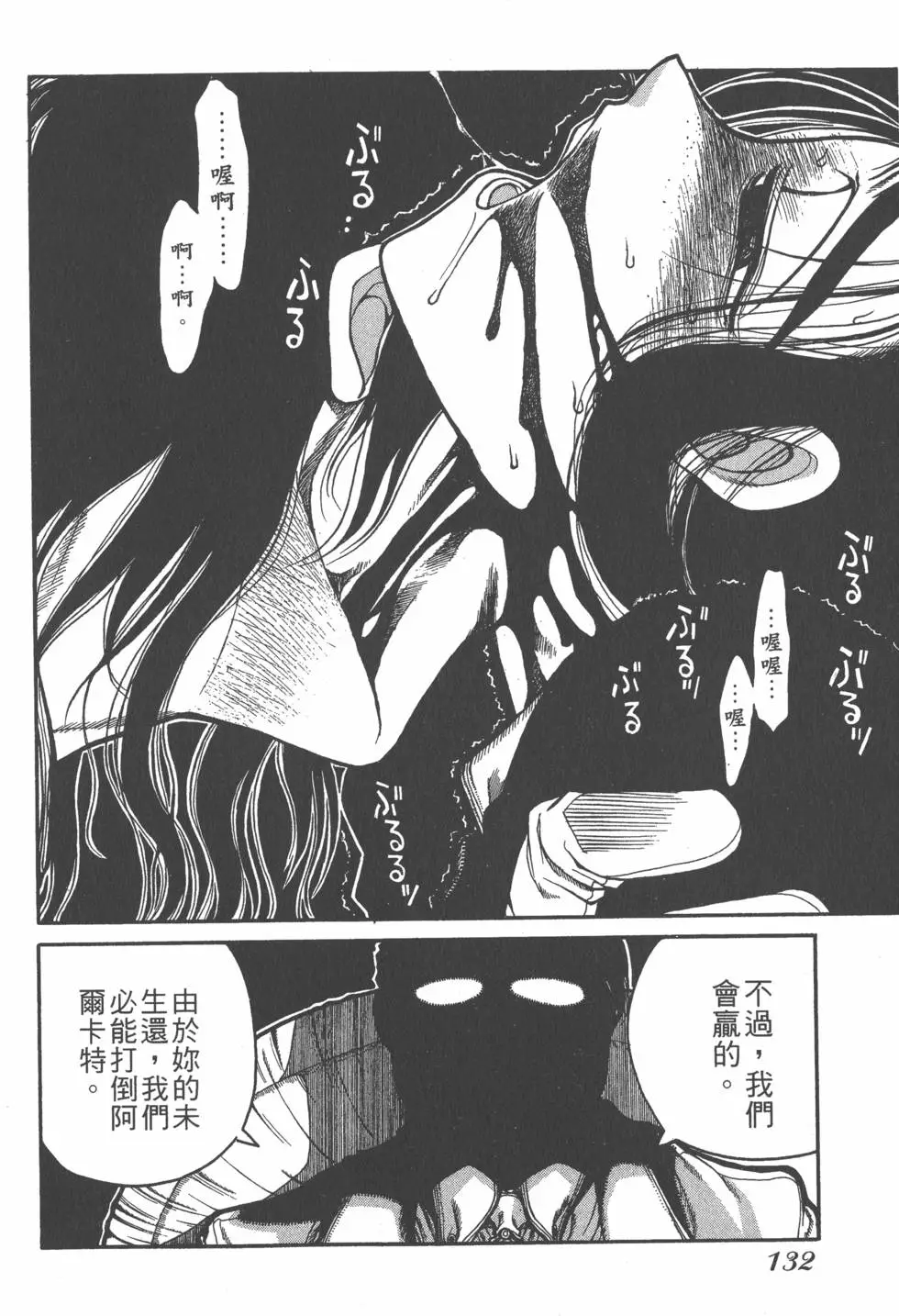 第128页