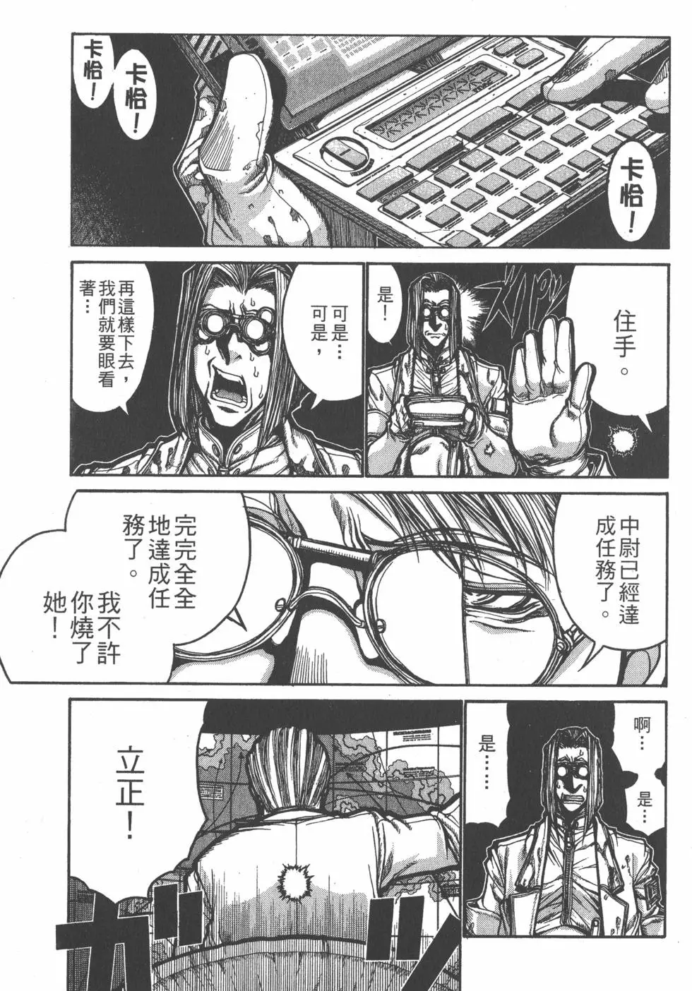 第129页