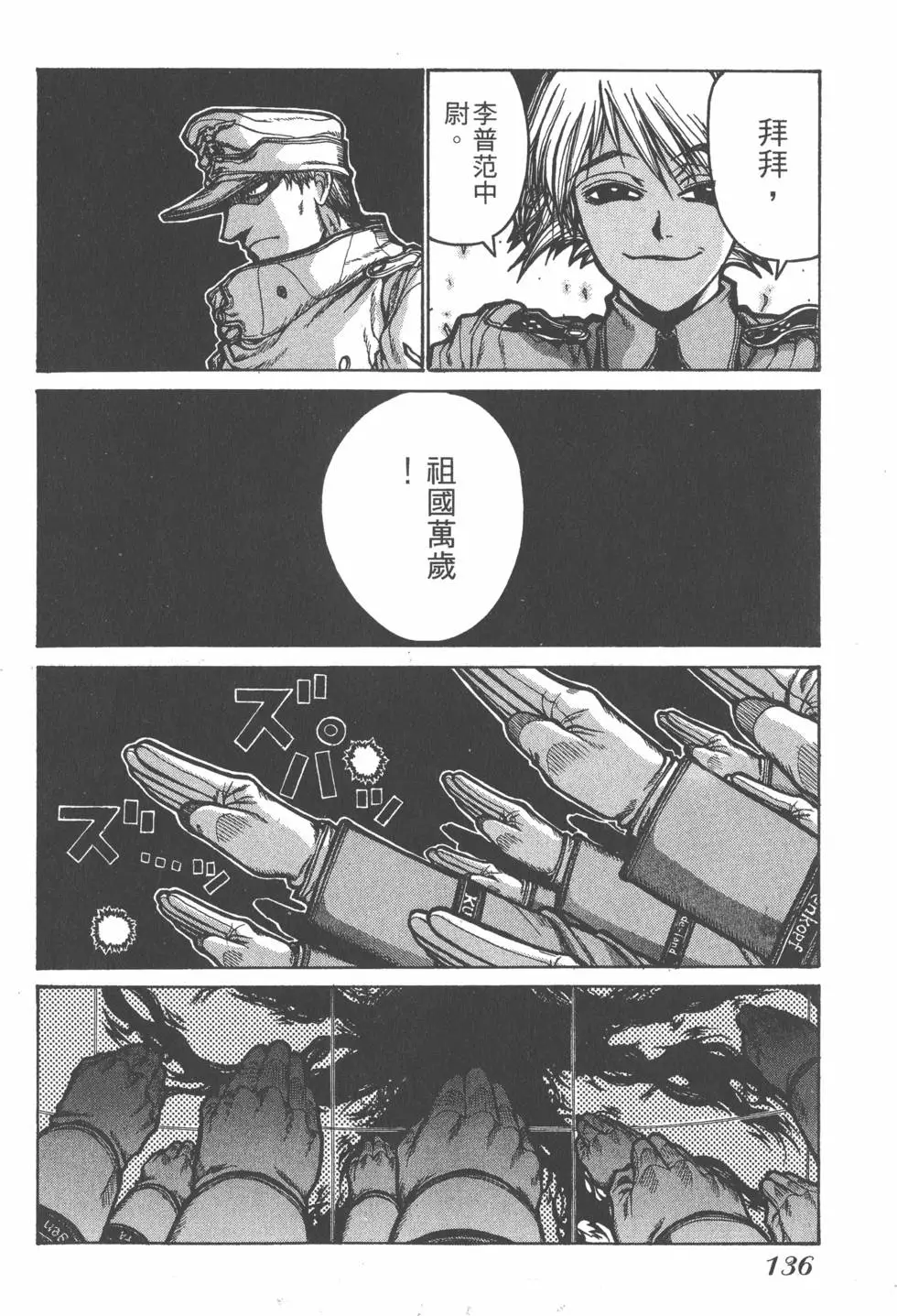 第132页