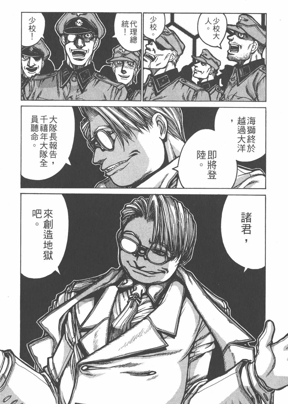 第138页