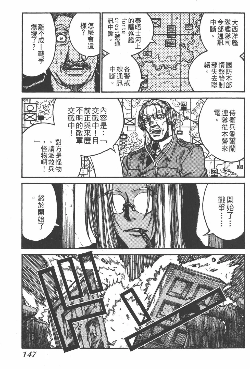第141页